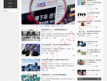 澳门118开将站